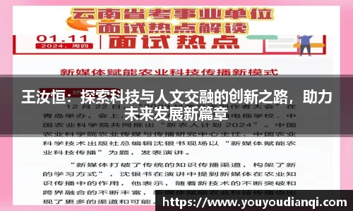 美高梅官网正网