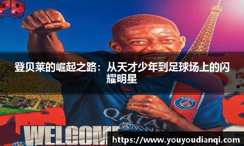 美高梅官网