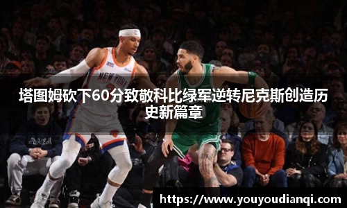 美高梅官网首页