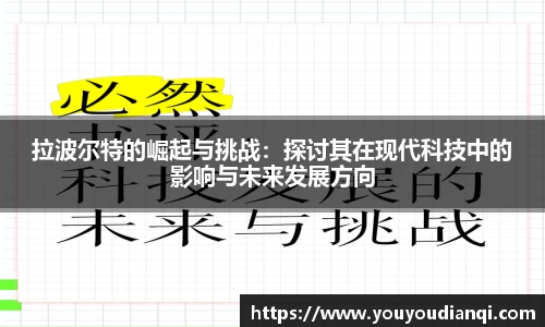 美高梅官网